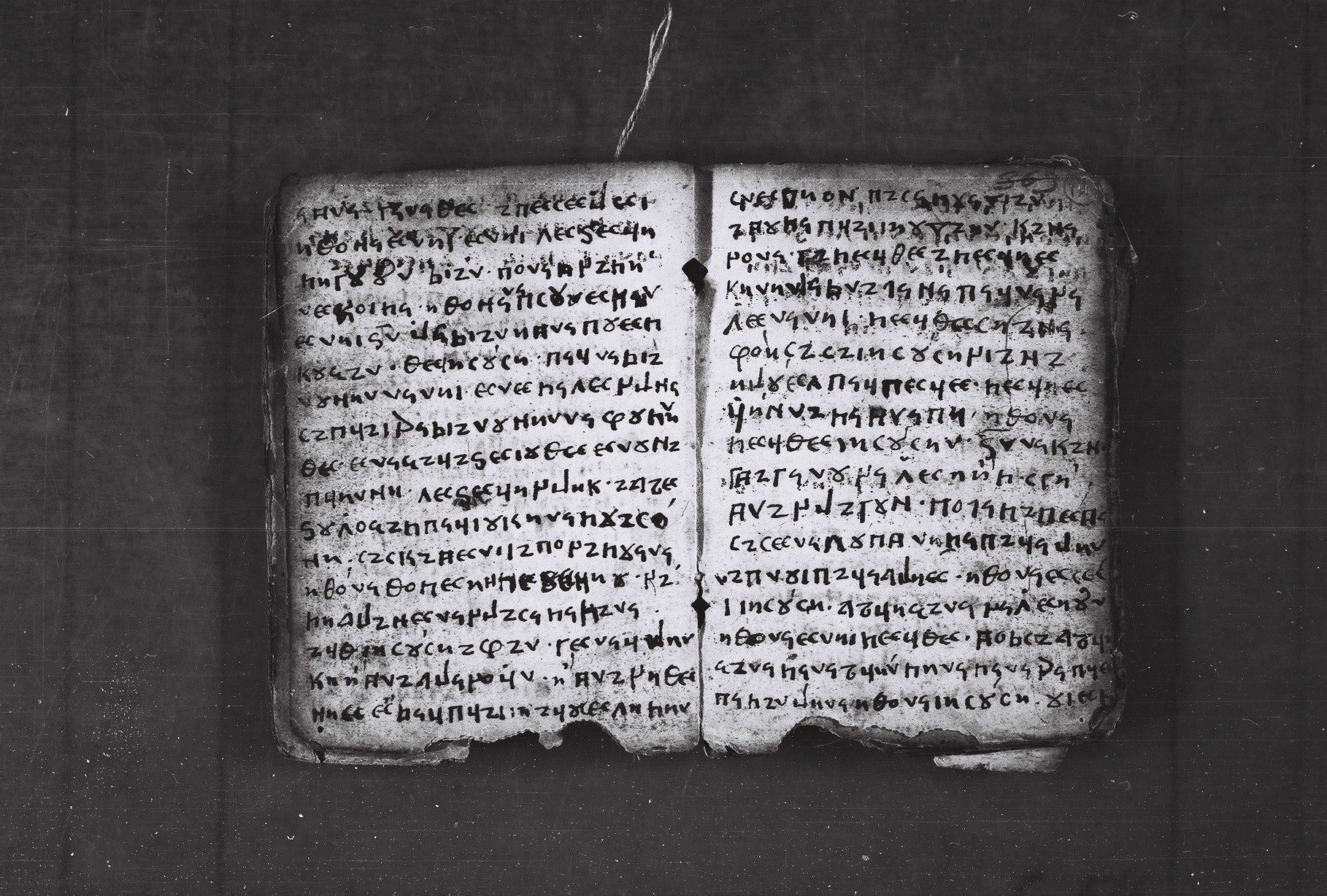 Elbasan Gospel Manuscript p25 and 26
