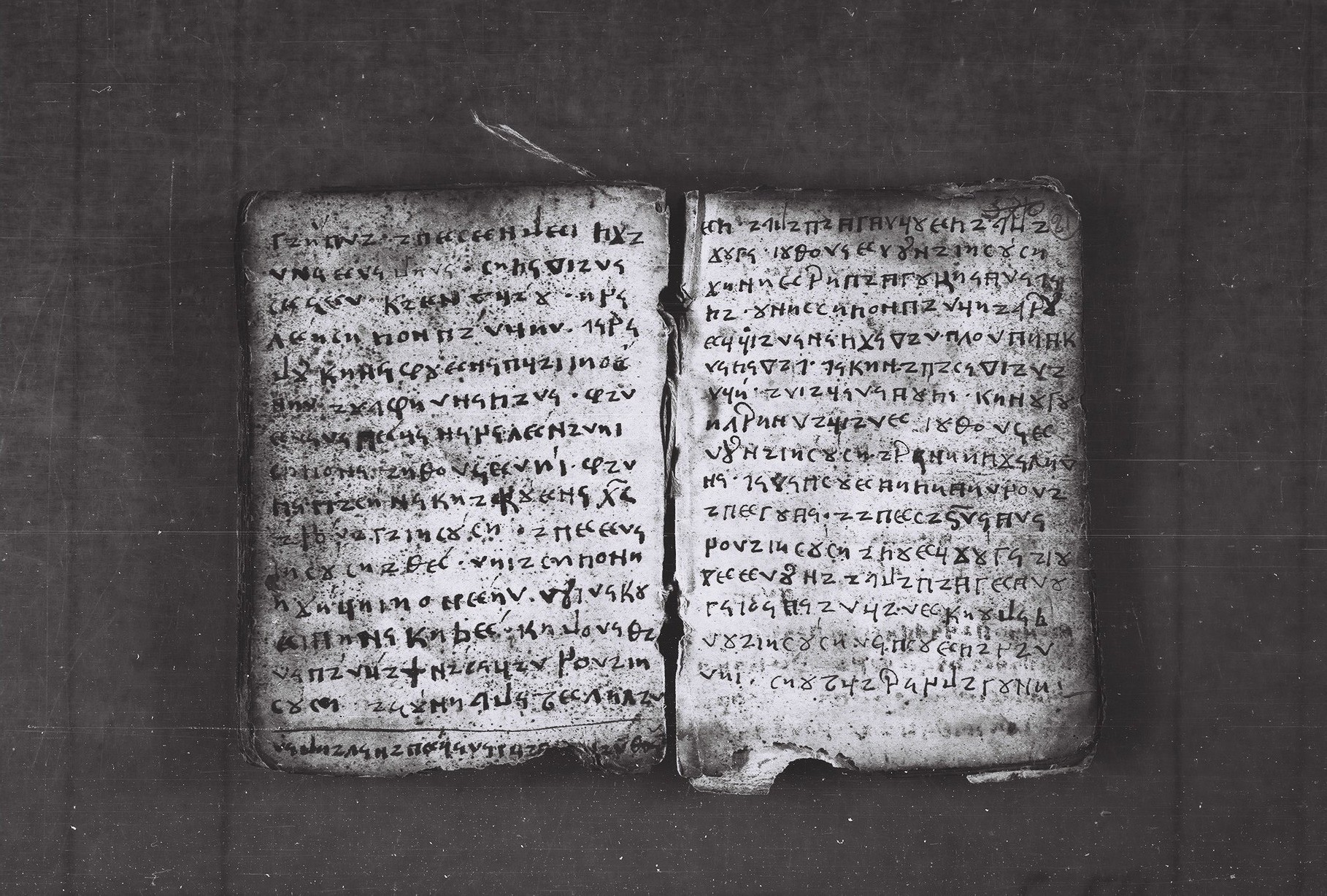 Elbasan Gospel Manuscript p39 and 40