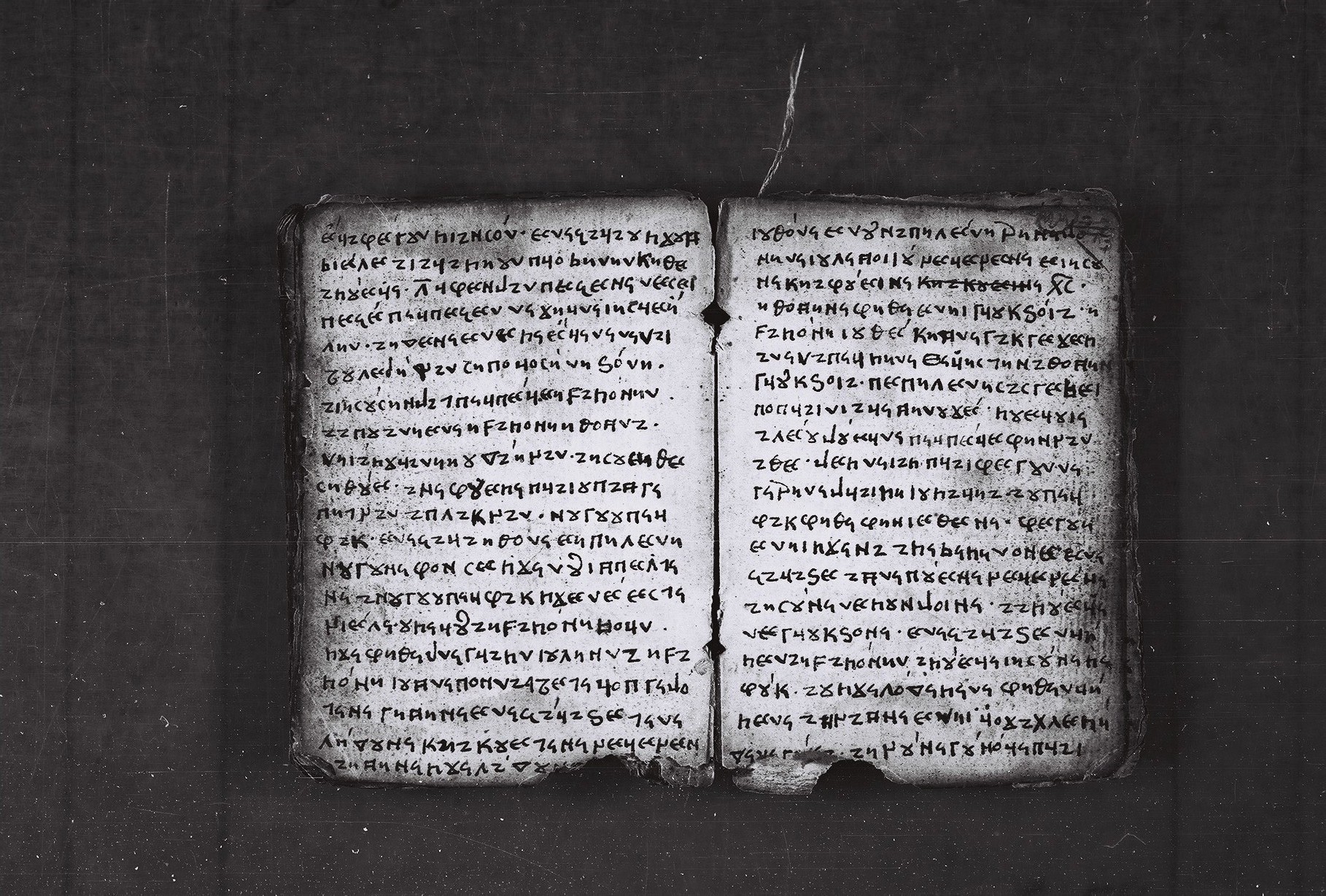 Elbasan Gospel Manuscript p45 and 46