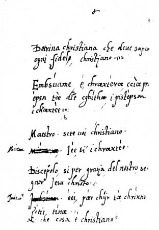 Page from Matrënga's "Christine Doctrine", 1592.